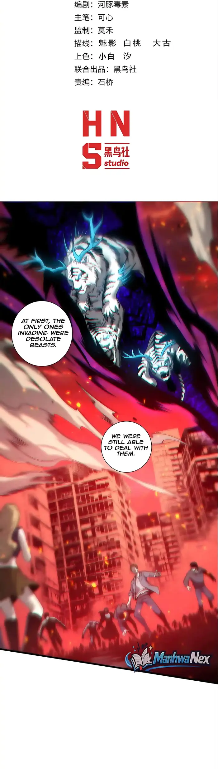 Catastrophic Necromancer Chapter 275 image 02_optimized